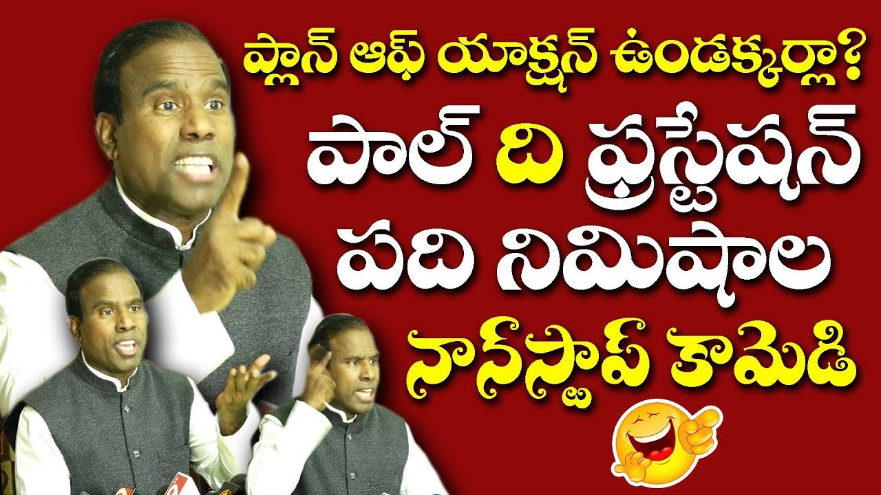 KA Paul Non Stop Hilarious Comedy | Praja Shanti Party Press Meet | PDTV News