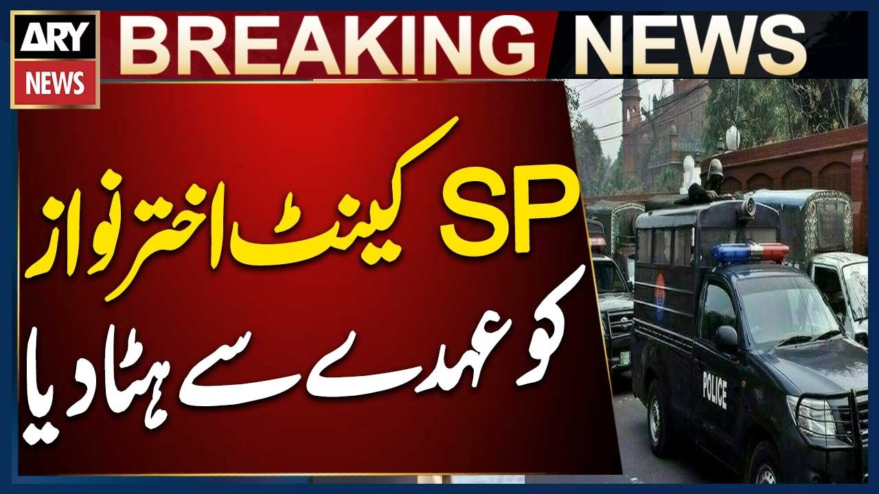 Police Raid at Pakistan Attorney General Mansoor Awan's House? Lahore Incident Explained