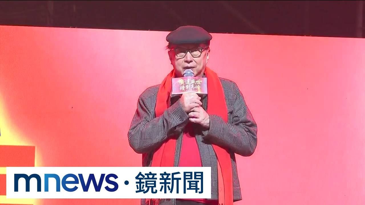 尾牙豪撒7千萬！　林百里：未來三年AI爆發期｜#鏡新聞