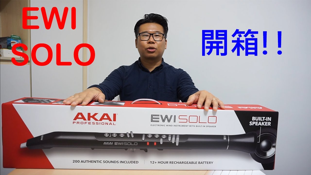 EWI SOLO 開箱，同EWI 5000有咩分別? 有無地方改進左呢?(廣東話)
