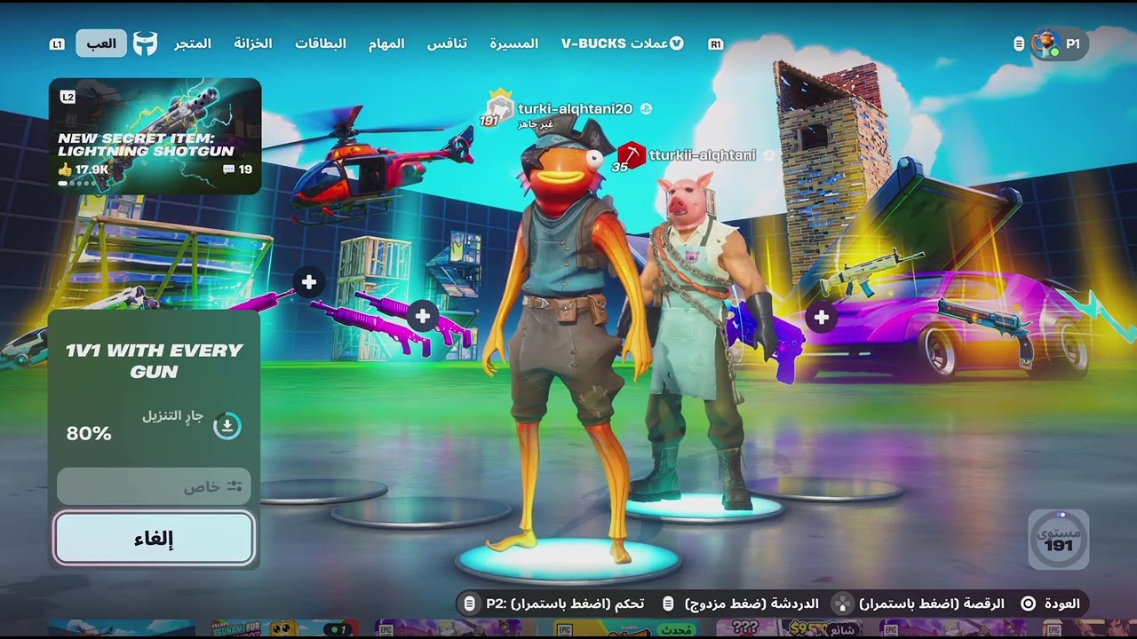 Fortnite_20260131171608