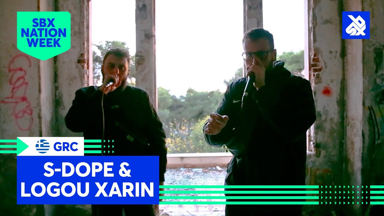 S-Dope & &lambda;ό&gamma;&omicron;&upsilon; &chi;ά&rho;&iota;&nu; | Roadblock Freestyle | SBX NATION WEEK: GREECE 🇬🇷