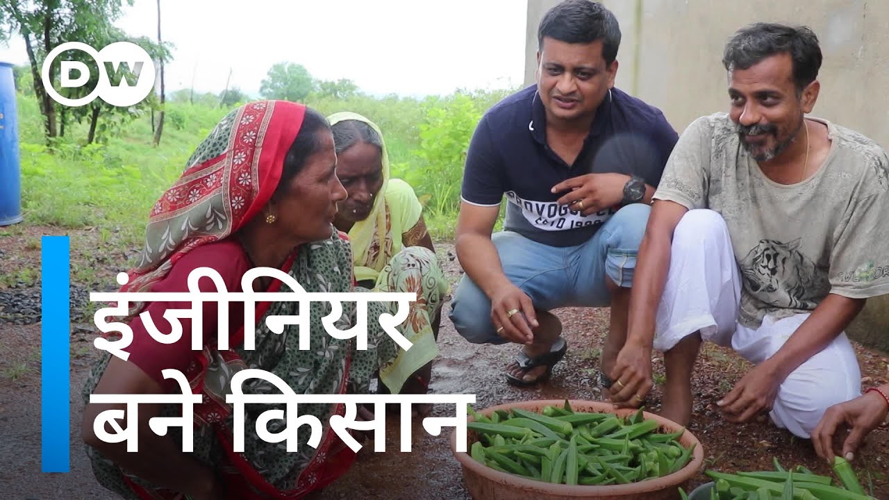 इन्हें खेती में दिखता है बेहतर भविष्य [Organic farming, a way to better future]