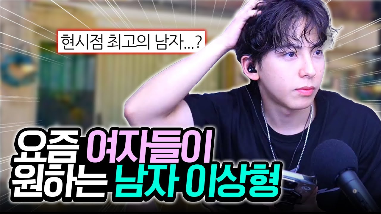 여자들 채팅 제일 빨랐던 날 ㅋㅋ