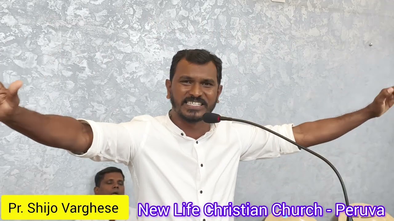 Pastor. Shijo Varghese - ശ്രദ്ധയോടു കൂടിയ പ്രാർത്ഥന
