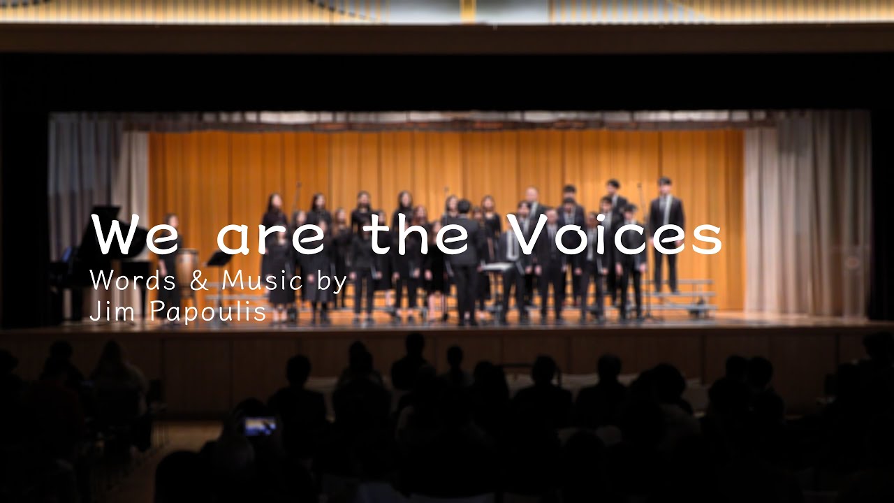 We are the Voices - Jim Papoulis (SATB) | 雨聲重鳴 CPUAC Annual Concert 2024