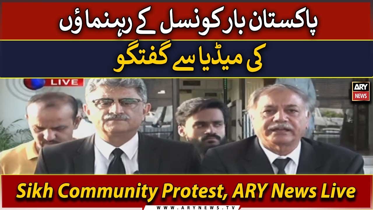 🔴LIVE | Pakistan Bar Council members' important presser | ARY News Live