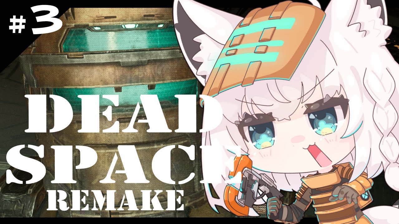 【グロ注意】DEAD SPACE REMAKE　＃３【ホロライブ/白上フブキ】