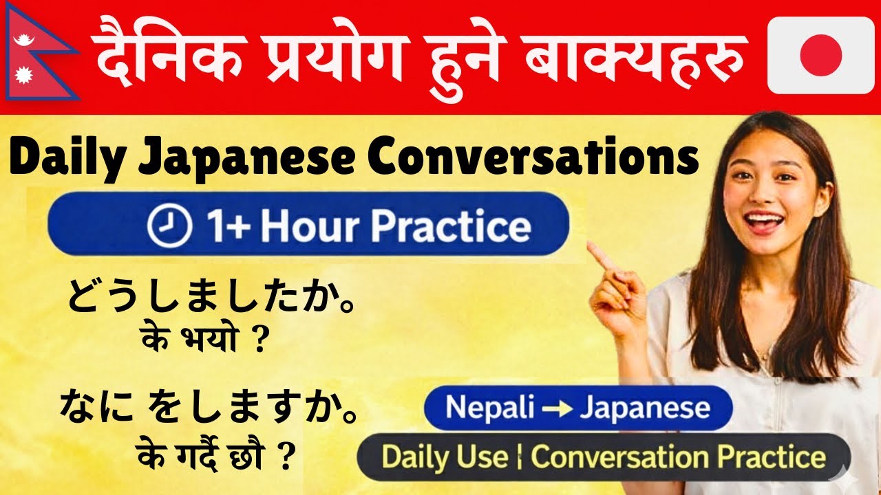 Daily Use sentences in Japanese| Nepali Japanese Class| Learn Japanese in Nepali|Japan