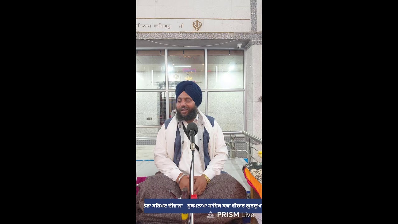 ਸਲੋਕੁ ਮਃ ੩ ॥

ਵਿਣੁ ਨਾਵੈ ਸਭਿ ਭਰਮਦੇ ਨਿਤ ਜਗਿ ਤੋਟਾ ਸੈਸਾਰਿ ॥