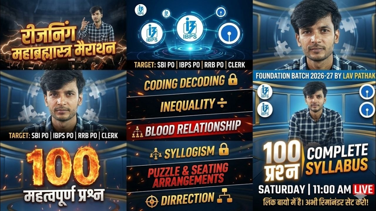 Top 100 Question Marathon || Complete Banking Exam  Reasoning Syllabus In One Shot || By Lav Pathak.