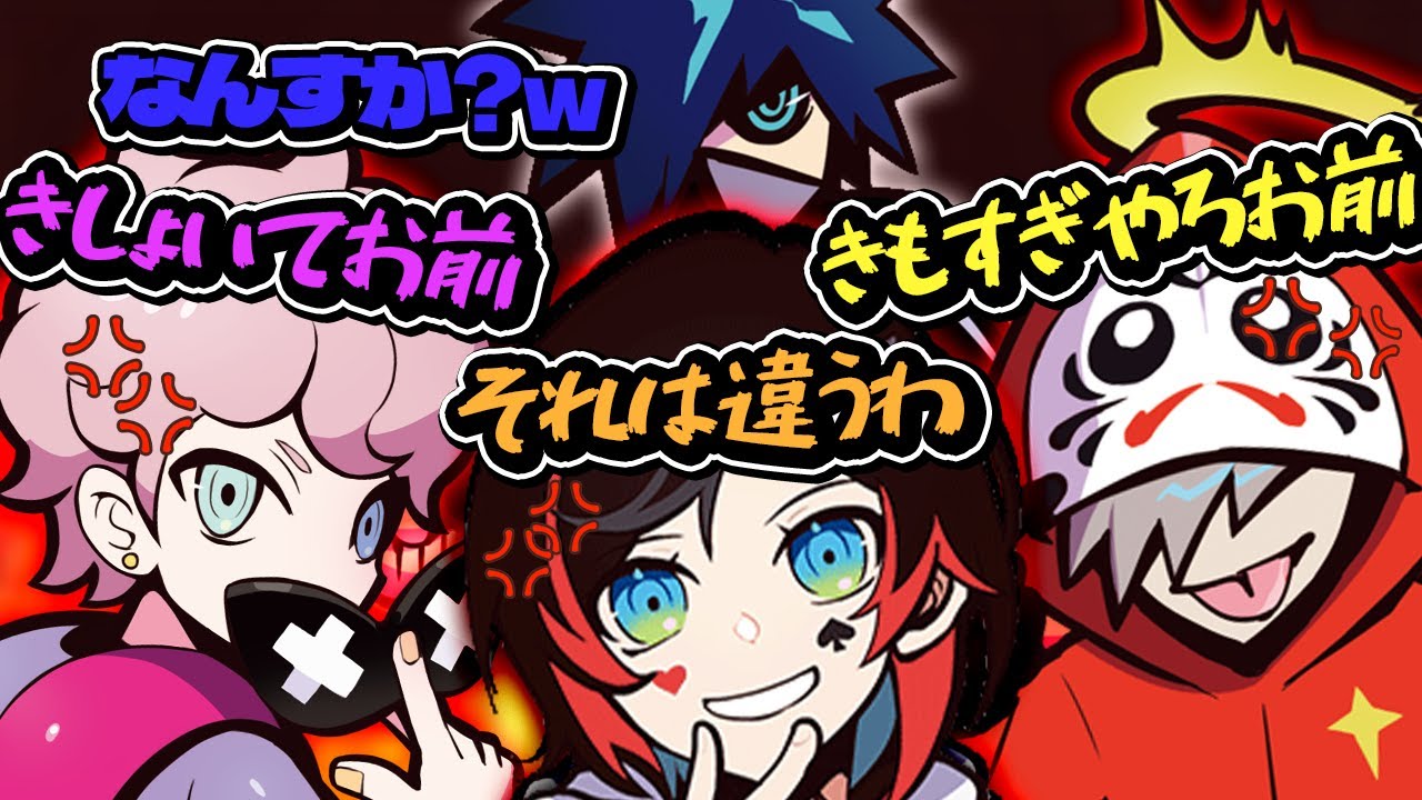 バニラの反応に切れるだるま＆うるか＆シスコ【VALORANT】