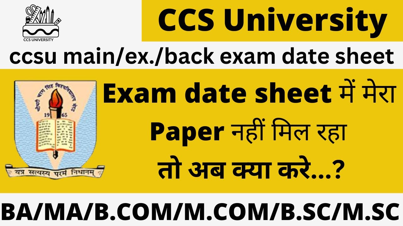 ccsu exam date sheet 2023 | ccs university exam date sheet 2023 | ccsu private exam date sheet 2023