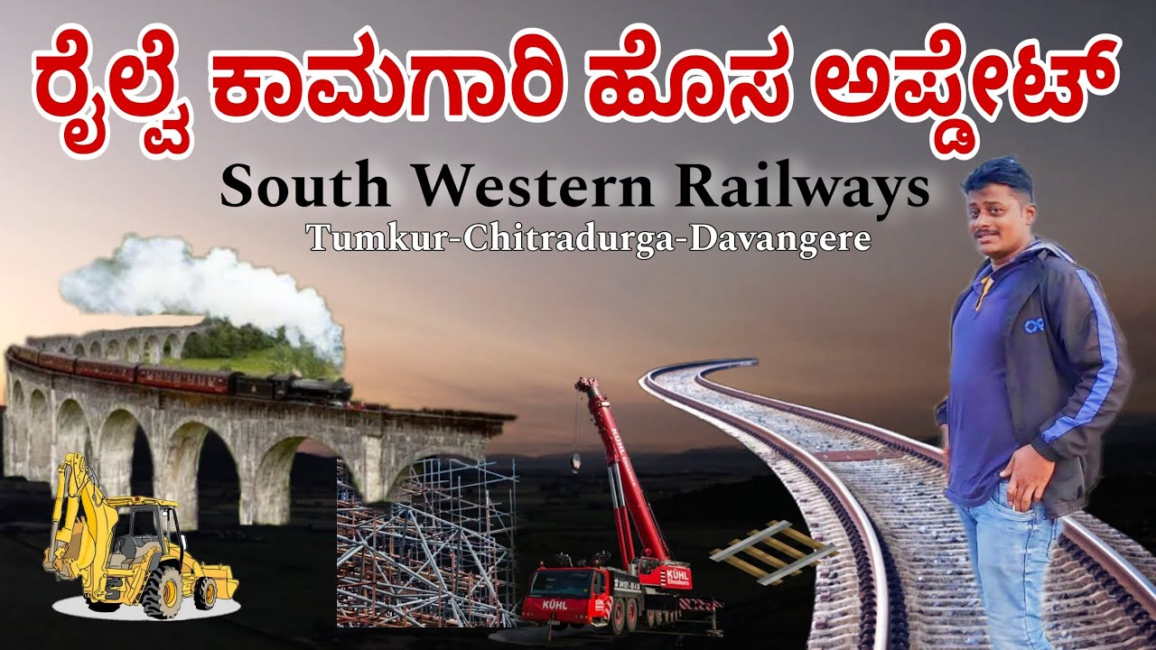 Railway line Construction new update||Kannada vlogger||Tumkur Chitradurga Davangere new railway line