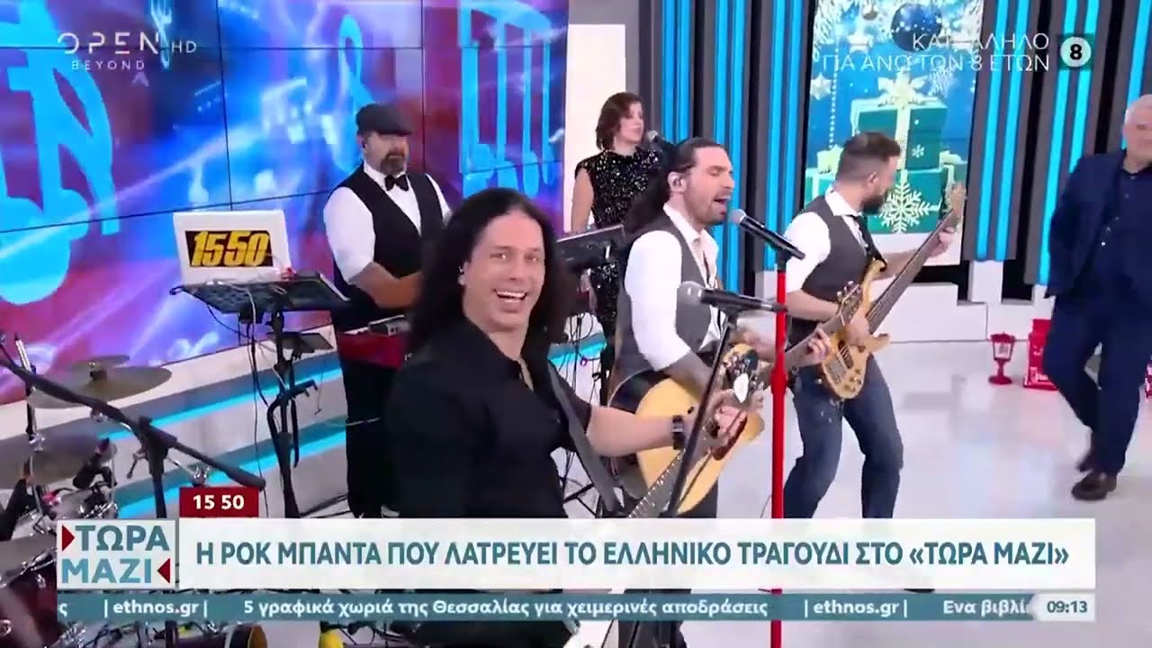 15 50 live @ Open TV | 2024 part 1