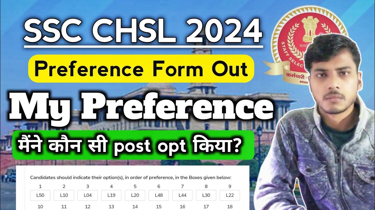 SSC CHSL 2024 : Post Preference 🔥| Chsl 2024 My Post Preference | How to fill post preference ssc