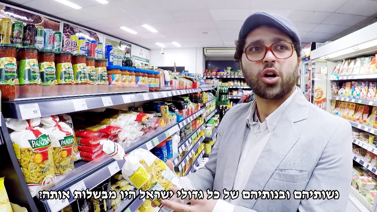 אנדרדוס מציגים - פריינטה הדרשן מגלה את הנס של ONLINE RABBI
