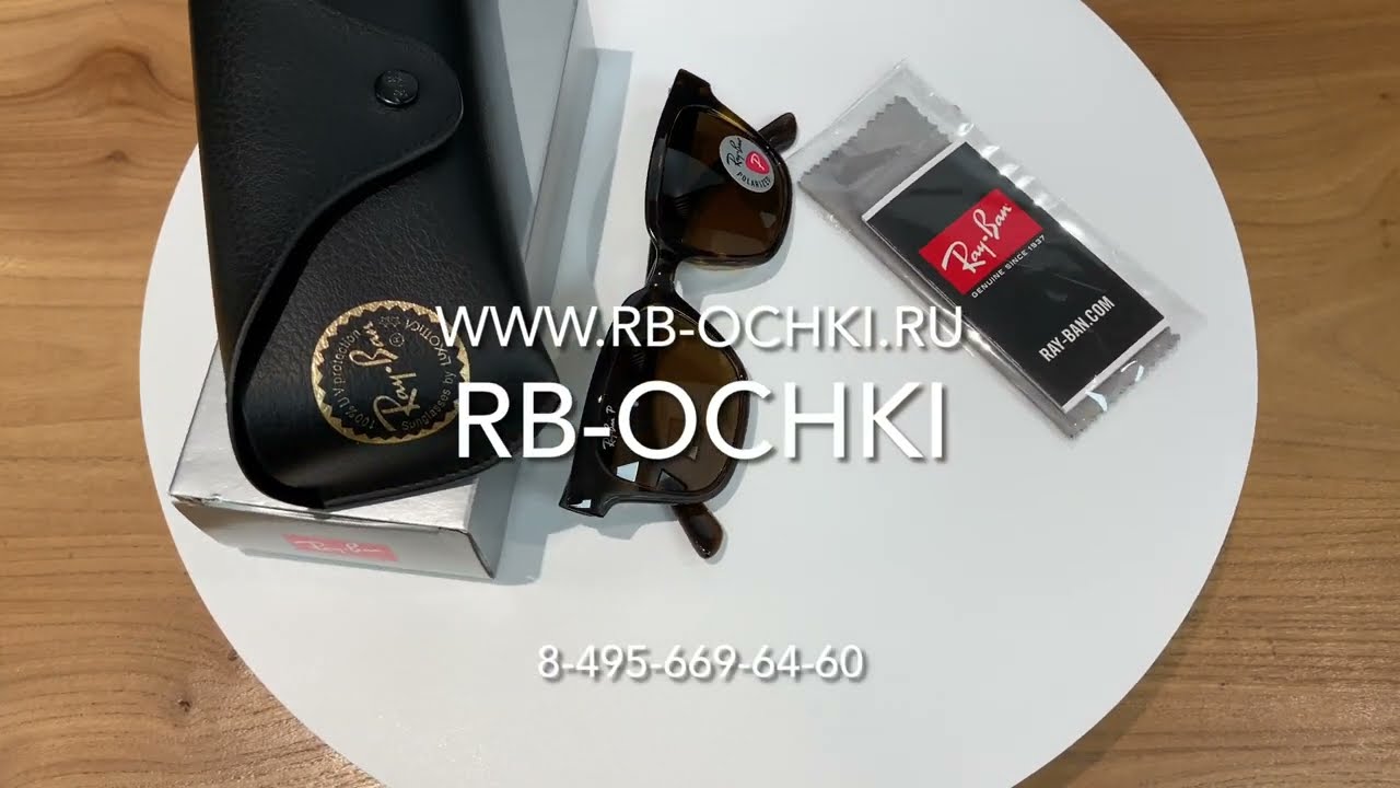 Ray-Ban RB 4323 710/83 - Обзор