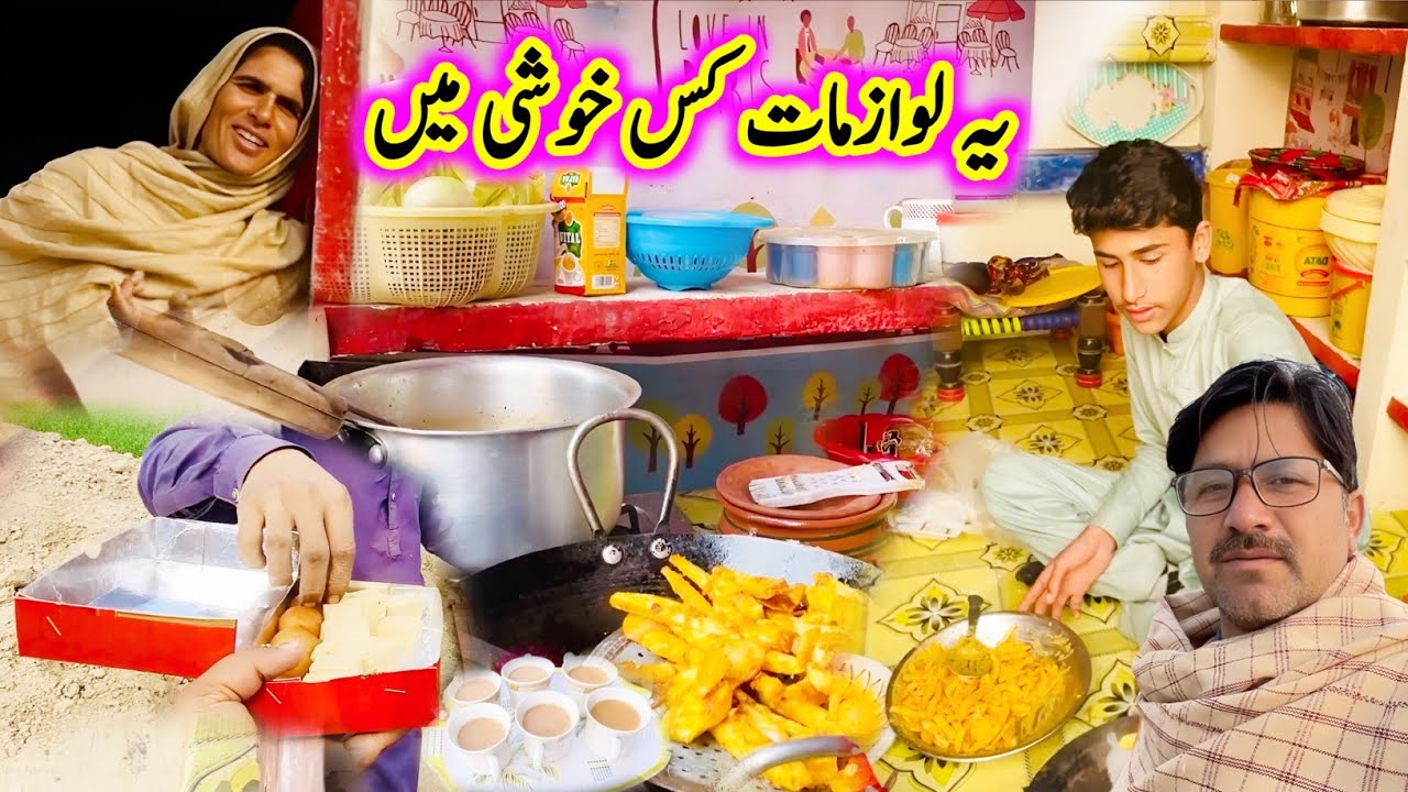 Sweets are being distributed today in what joy 🤲🏻// Preparation for Ramadan // Safdar Village Living