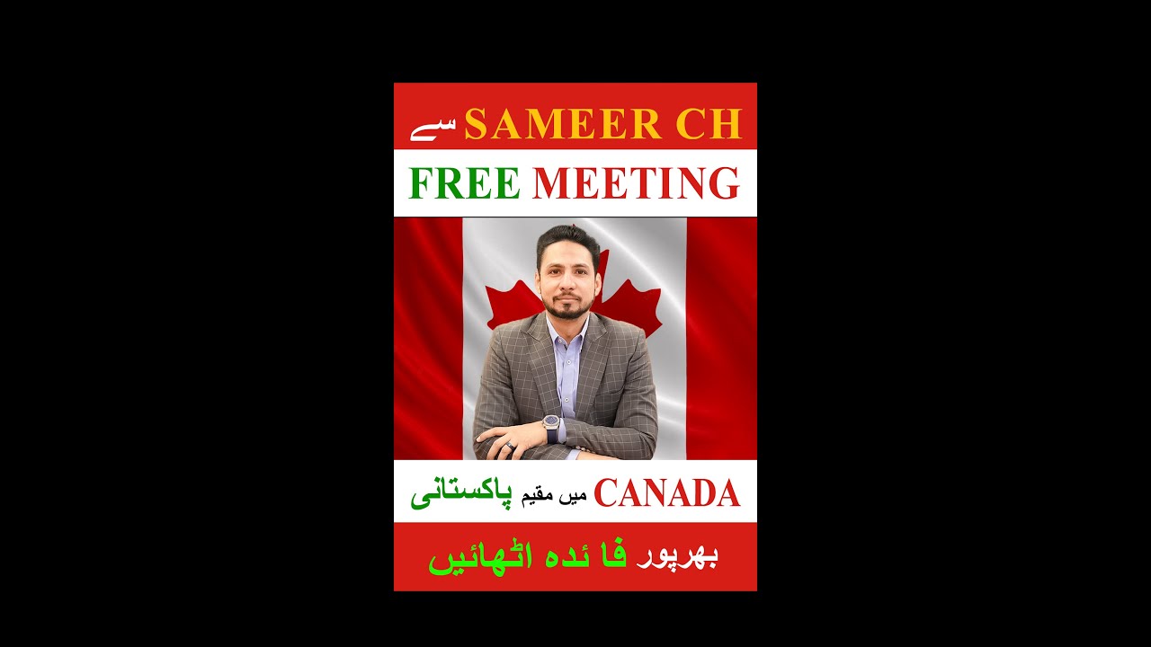 Free Meeting With Sameer Ch | Meet & Greet with Sameer Ch | Free Opportunity | Nile Consultat