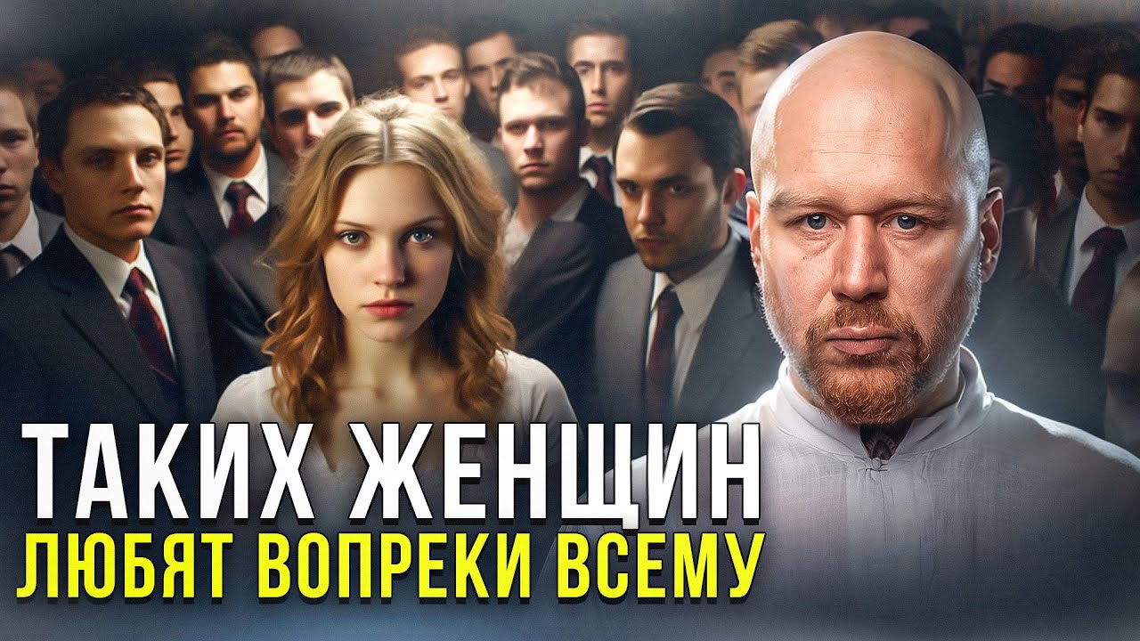 5 секретов женщин, которых ВСЕ ЛЮБЯТ и УВАЖАЮТ. Мужчины не хотят, чтобы вы это знали..