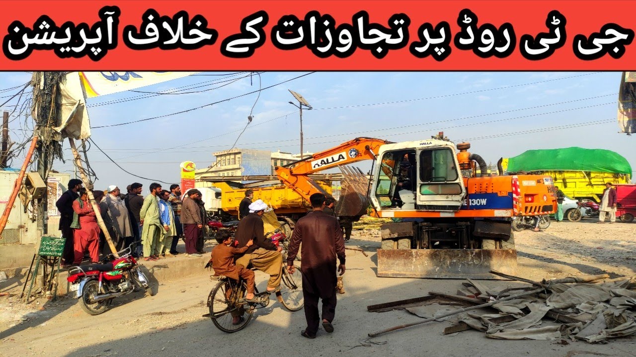 Encroachment operation G T Road Shahdara ll Well done Punjab Government