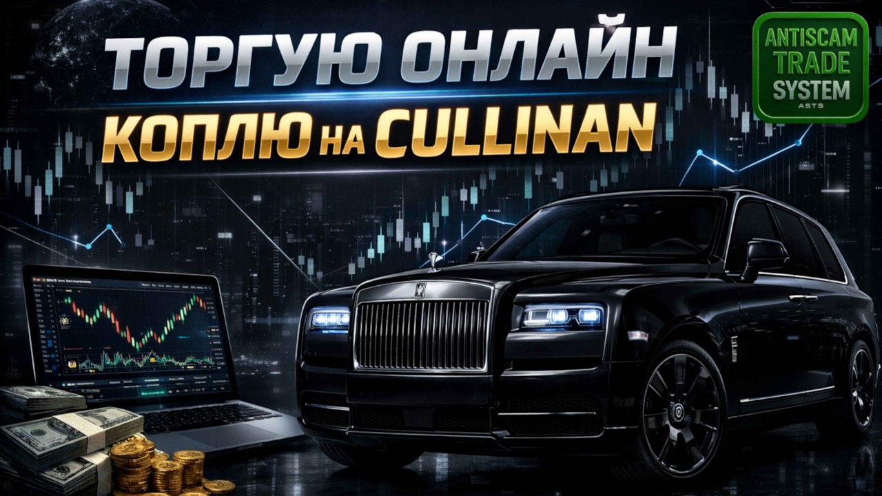 LIVE TRADING |BTC|XAU|EUR|S&P|