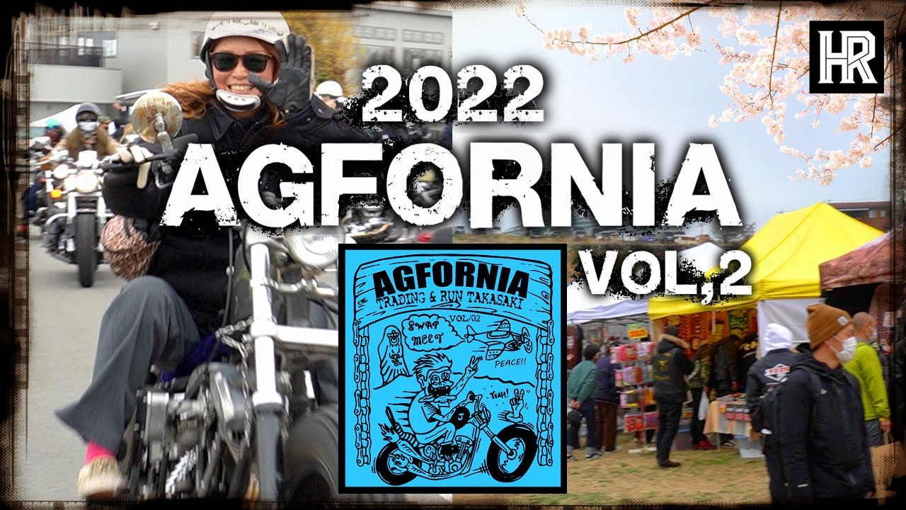 【ハーレー】群馬農園AGFORNIA（エジフォルニア）Vol,2 開催＆潜入！【スワップミート】Harley-Davidson