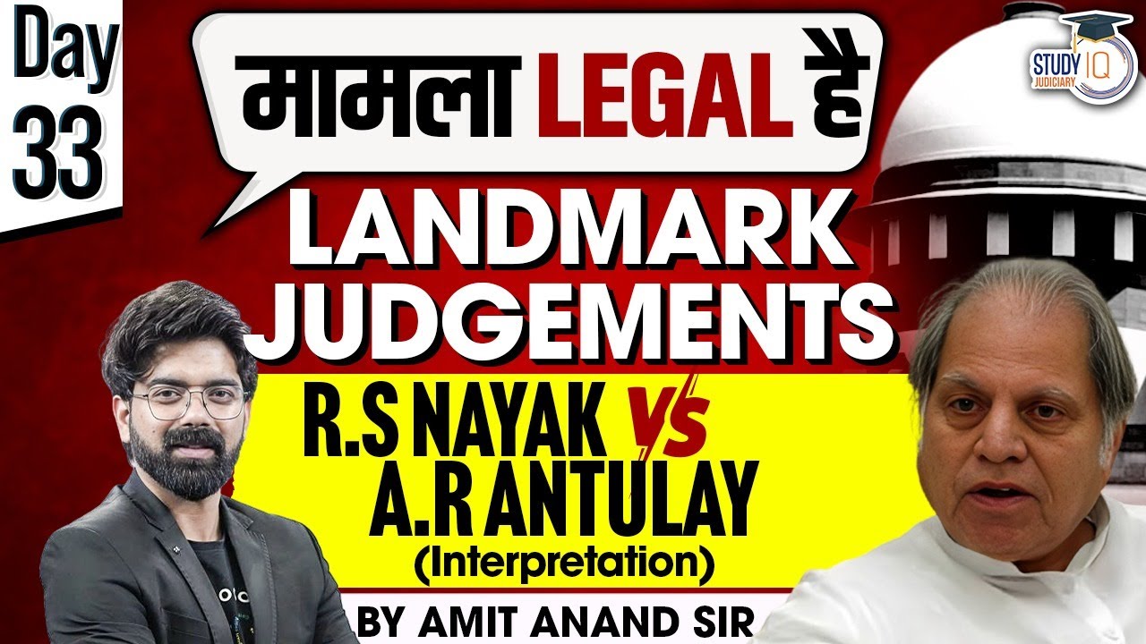 Landmark Judgments R.S Nayak vs A.R Antulay (Interpretation) | StudyIQ Judiciary
