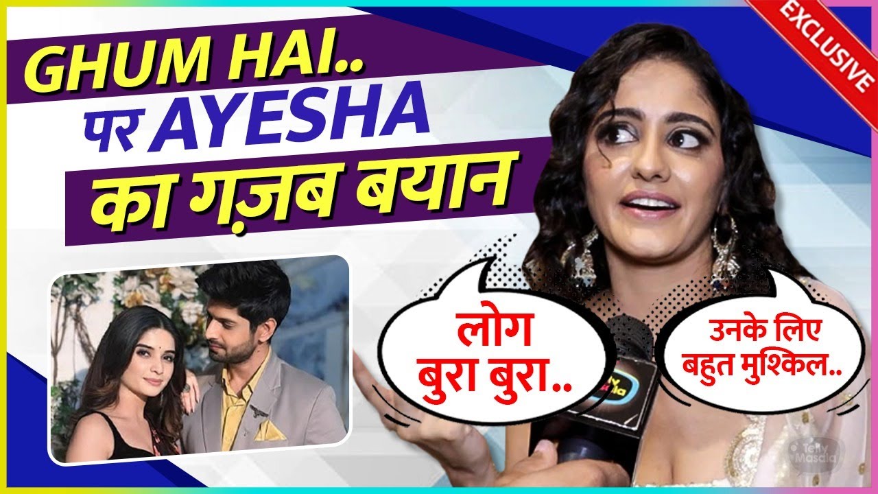 Ayesha Singh REACTS On Ghum Hai Kisikey Pyaar Mein 2, Says Log Buri Buri Baat Likhte Hain