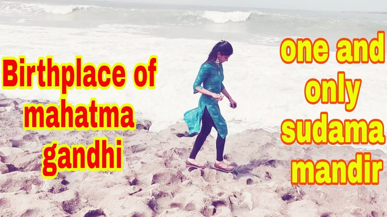 Our city tour.Porbandar. best places to visit..birthplace of mahatma gandhi.sudama mandir, Chowpatty