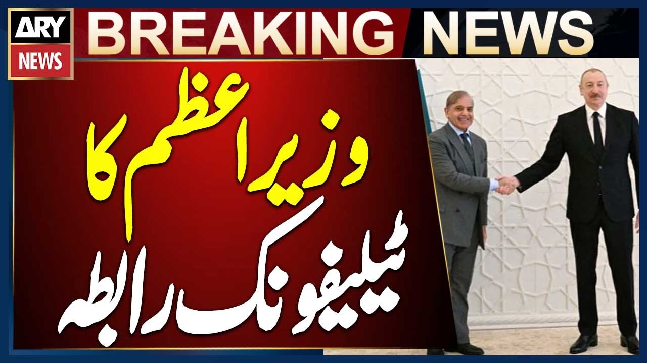 PM Shehbaz Sharif Holds Telephone Talk with Azerbaijan President Ilham Aliyev