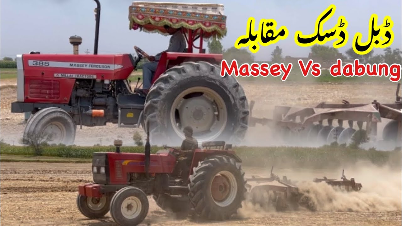 Massey Ferguson Millat 385 Vs DABANG NH85 double disc muqabla