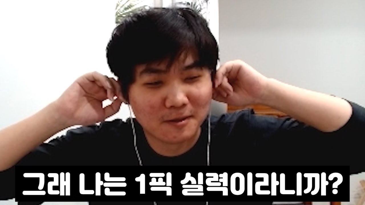 맨날 약코 하다가 프로리그 캐리하고 갑자기 자만하는 변현제ㅋㅋㅋㅋ