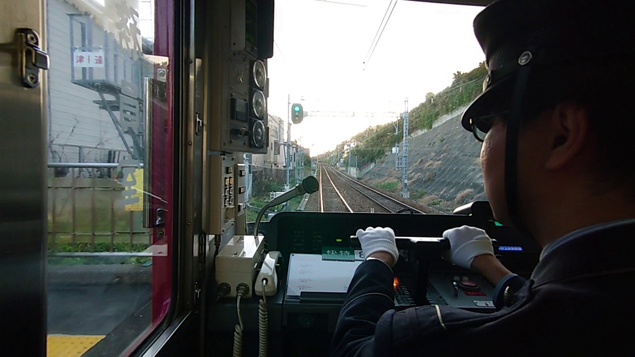 [前面展望/走行音/シーメンス GTO-VVVF] 京急1000形1033F編成