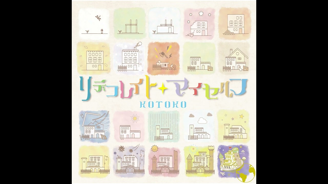 KOTOKO - went away (Redecorate ver.) (Audio)