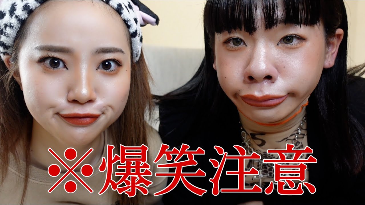 おはようでやんすに毎日メイクしてもらった