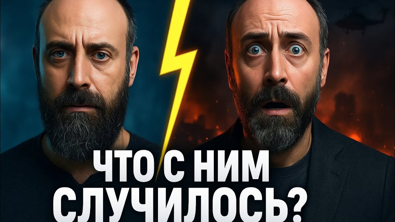 Что происходит с Халитом Эргенчем? Актёр, навсегда изменивший турецкие сериалы.