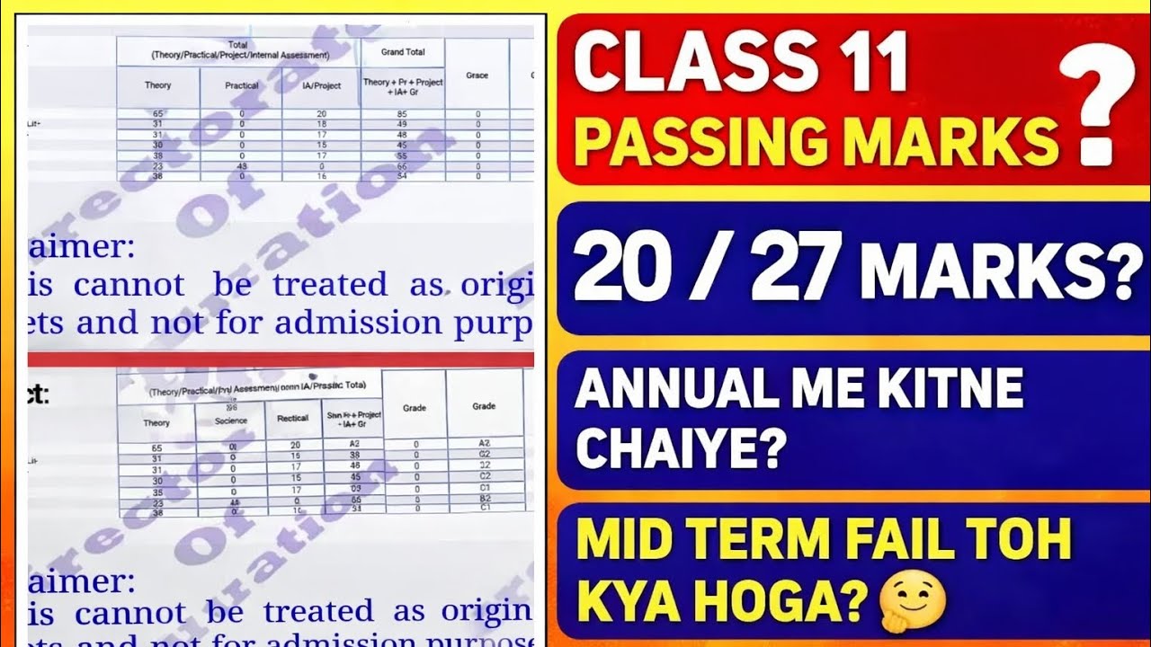Class 11 Me Pass Hone Ke Liye Kitne Marks Chahiye? | 20 / 27 Marks Rule 😨|Annual exam #cbse #doe