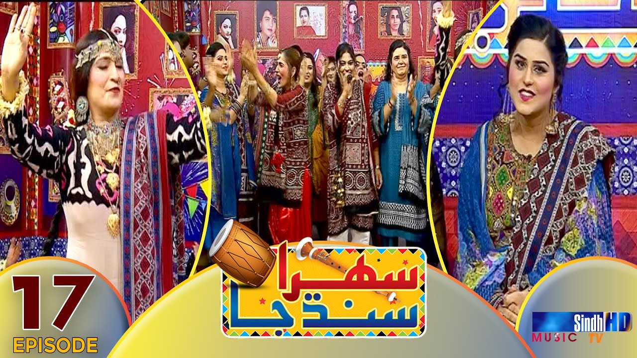 Sehra Sindh Ja - Ep 17 | Sindhi Cultural Music Show | SindhTVHD Music