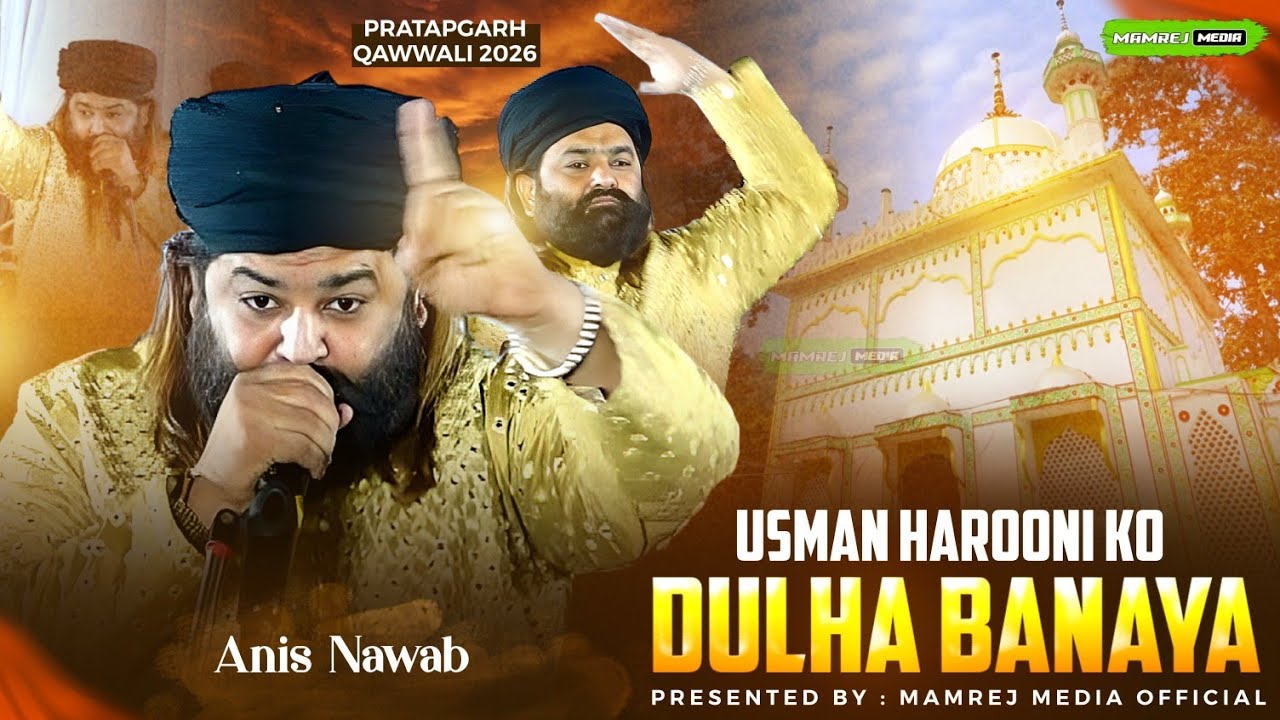 Pratapgad Qawwali 2026 | Usman Haruni Ko Dulha Banaya | Anis Nawab | Usman Haruni Urs Qawwali 2026