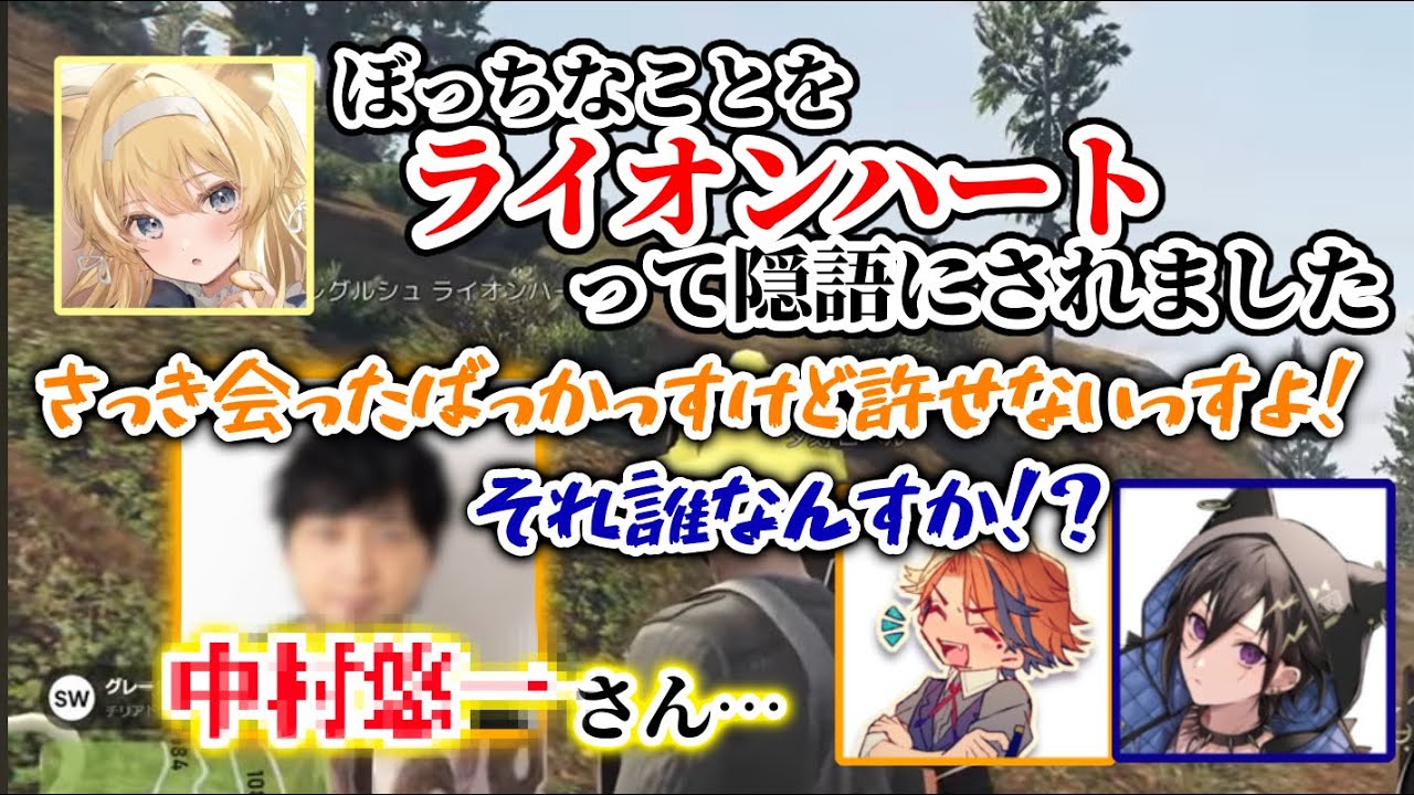 【ホロスターズ切り抜き】超大物声優の名前が出てきて手のひらくるくるのホロスターズ【奏手イヅル/夕刻ロベル/レグルシュ・ライオンハート】