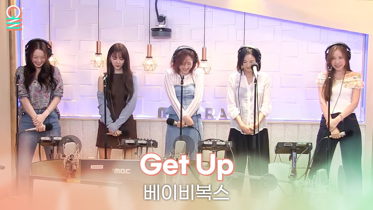 [ALLIVE] 베이비복스 - Get Up | 올라이브 | 정오의 희망곡 김신영입니다｜MBC 250825 방송