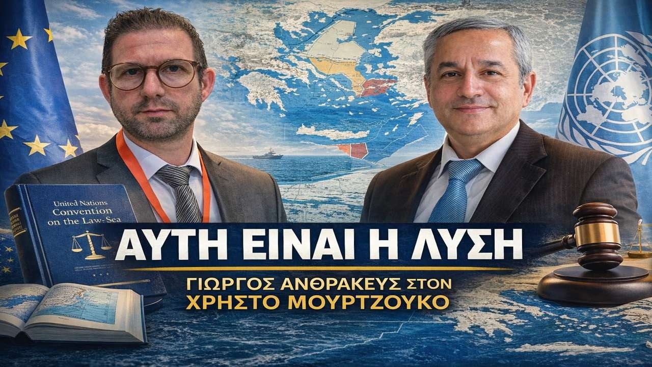 Ανθρακεύς: Η Ελλάδα χάνει γιατί παίζει λάθος το παιχνίδι με την Τουρκία