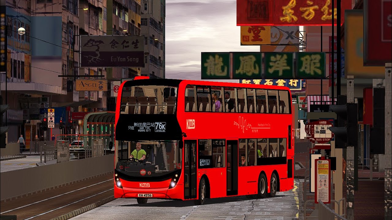 【1:1 元朗實景🌃 | 充分運用腳法吊轉數加速 🚀 | GST✳️】 KMB E6X143 (XA4256) 76K  元朗 朗屏 → 新田 皇巴站
