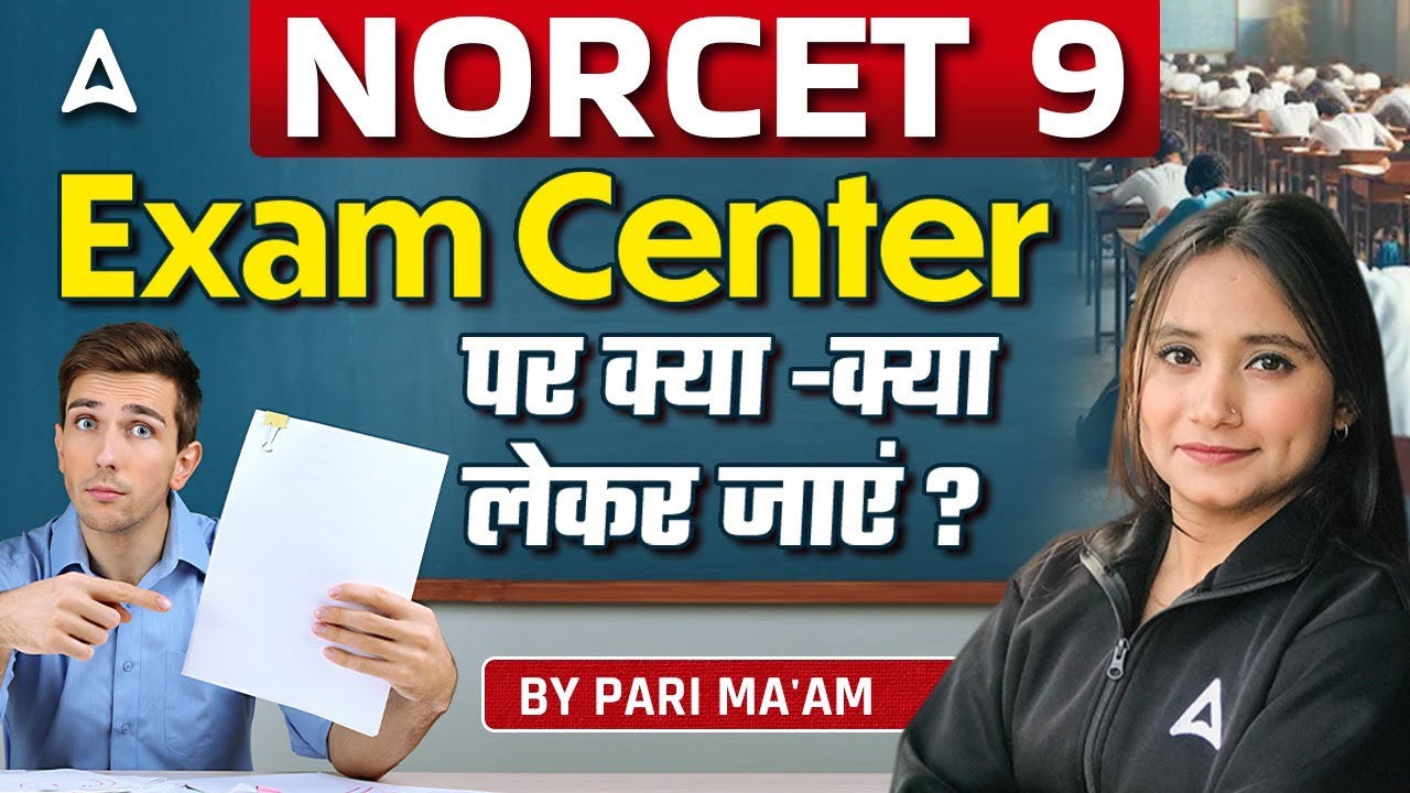 NORCET 9 Exam City | Things to Carry in AIIMS Nursing Exam? | NORCET 9 Exam Centre | By Pari Ma&rsquo;am
