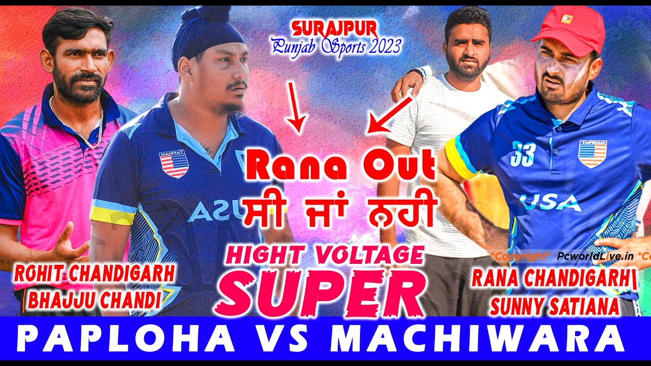 Machhiwara(Rana Chd & Sunny Satiana.) VS Paploha (Rohit Chd & Bhajju Chd.) Punjab sports 2023