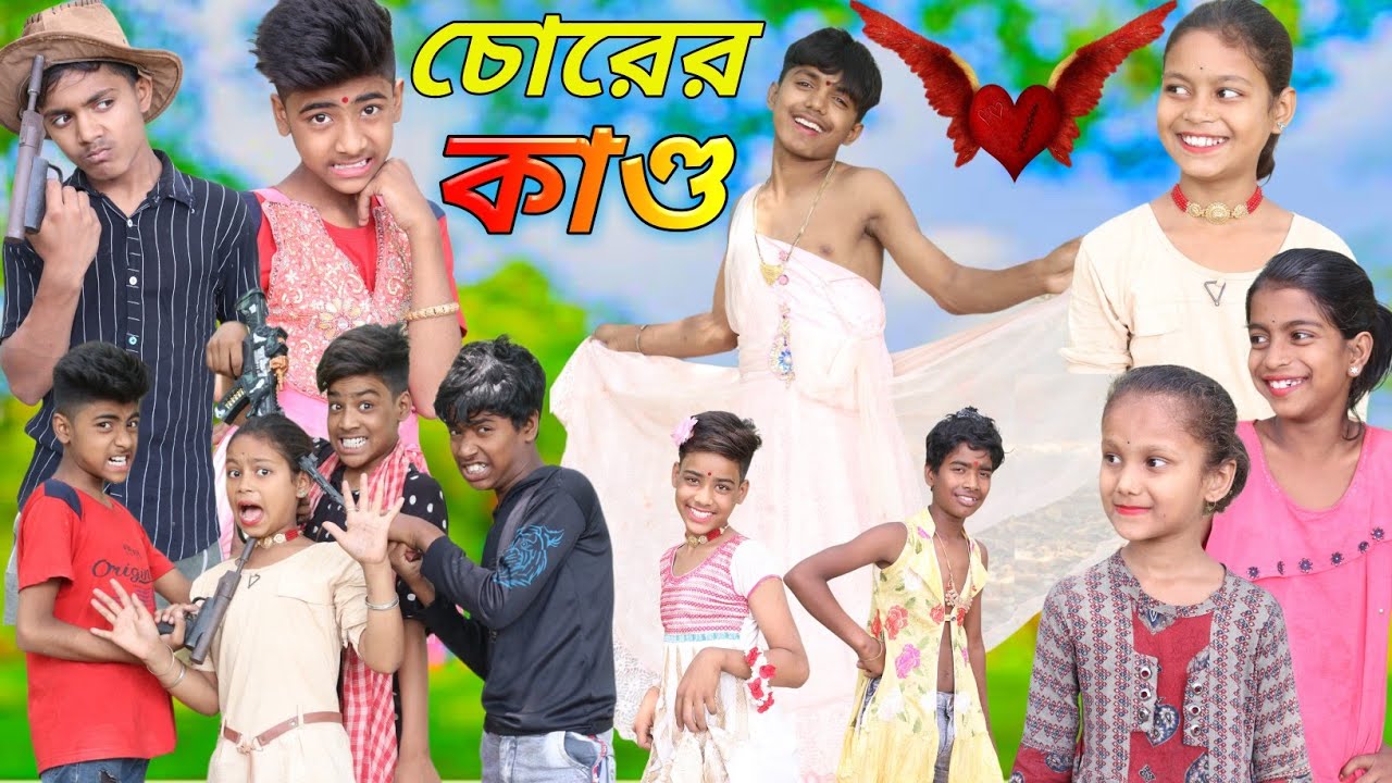 চোরের কাণ্ড । chorer kando / new bangla natok video (Rayhan tv comedy)