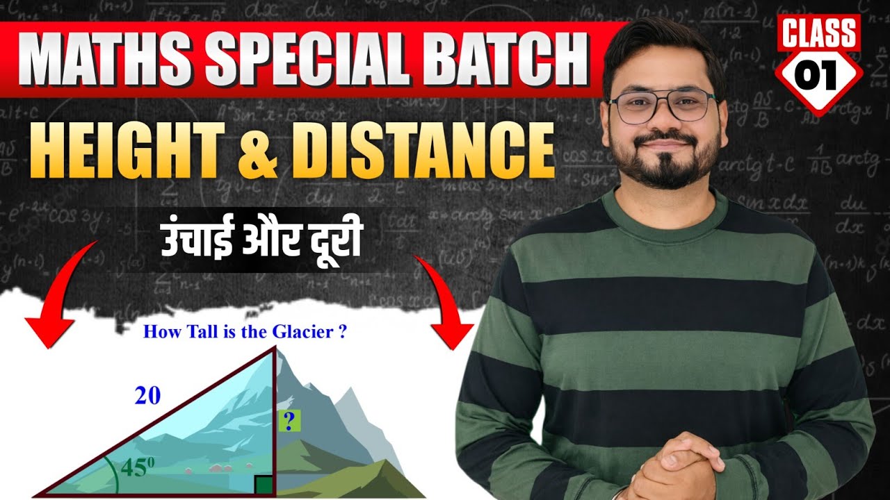 📐 HEIGHT & DISTANCE COMPLETE CHAPTER 🔥 | ऊँचाई और दूरी | Maths Foundation Batch Class 01