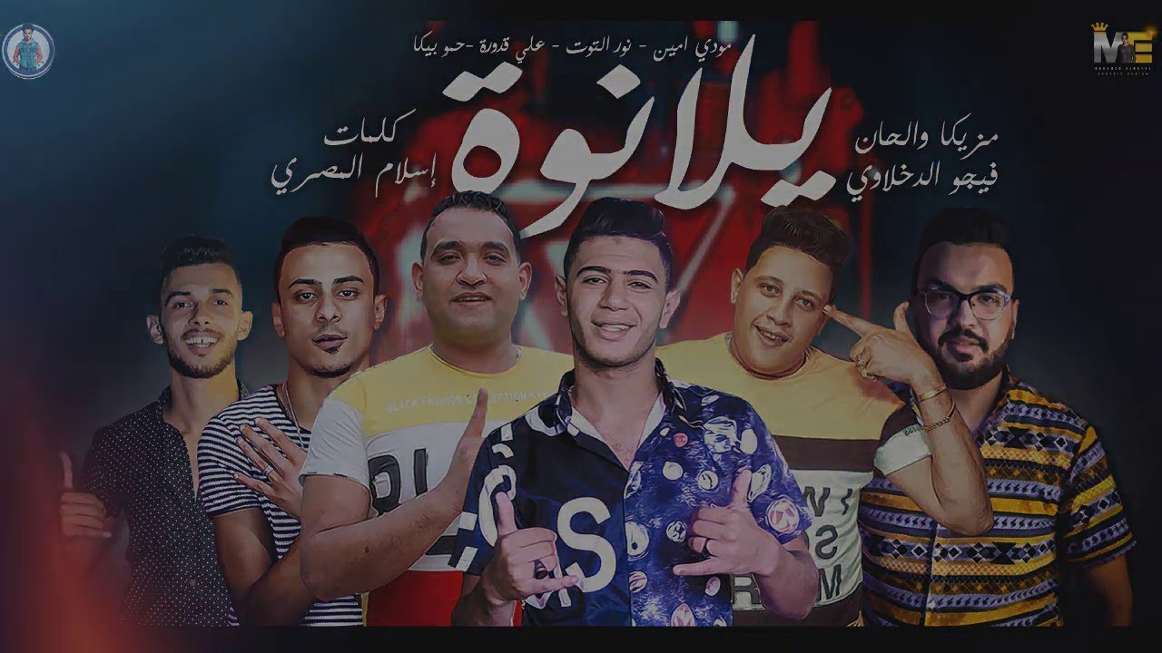 مهرجان 
